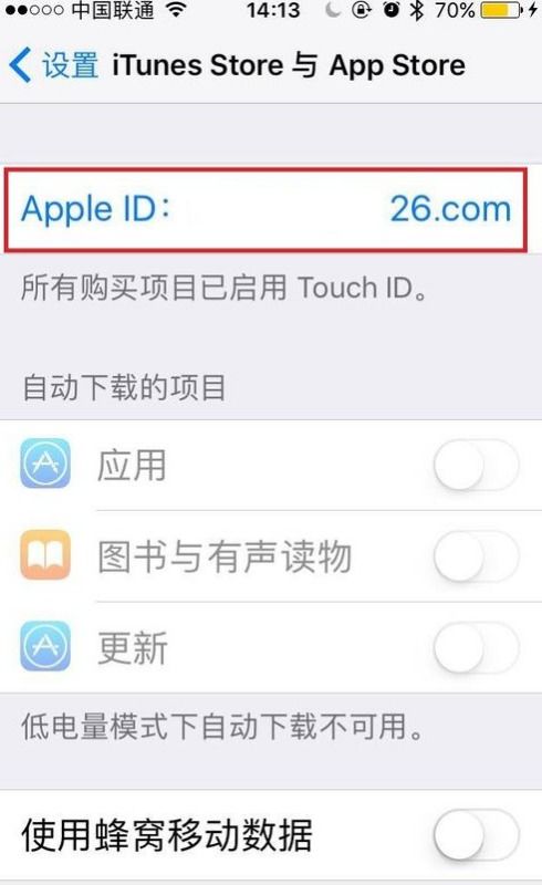 我在app store里下软件.然后点击购买然后我又把网断了这样软件是不是没购买成功也就是钱没支付