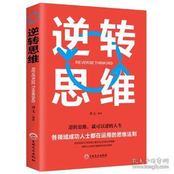 谋略这东西到底是靠情商和是智商？