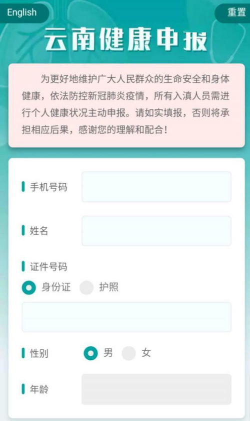 带头扫码 带领扫码 中共丽江市委组织部倡议书