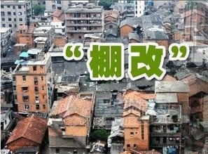 祁阳县白水镇湘泉路棚户区改造项目招标公告 