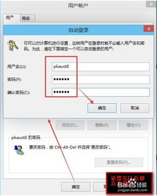 win10撤销更改怎么停止