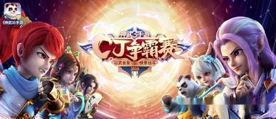 TI9预选赛报名通道开启 2019电竞狂欢季到来