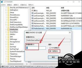 win10系统中ps界面字体太小怎么办