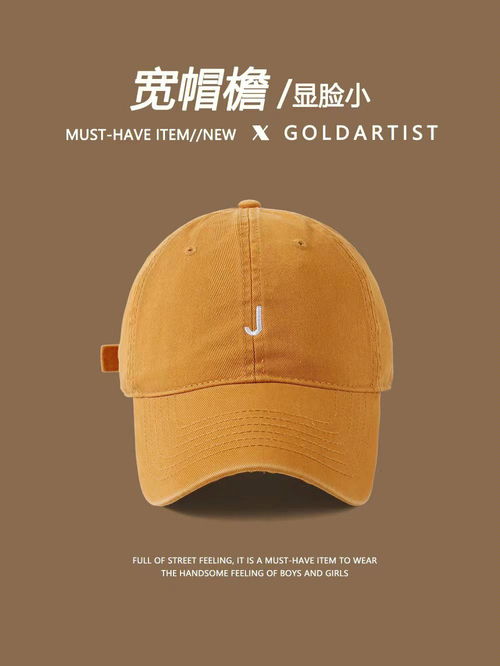 GOLDARTIST 我怀疑这是全网最好看的棒球帽 