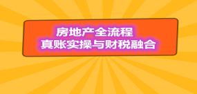 经营网站建设公司需要缴哪些税？