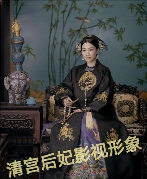 在真实历史中,为什么清朝的嫔妃都长得那么丑