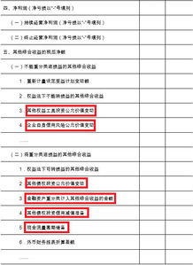 表格查重工具：明细报告的重要性