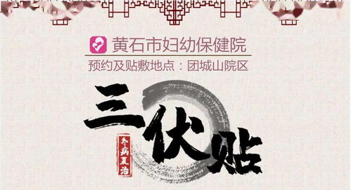 什么是三伏(什么是三伏何时入伏)