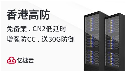韩国高防双线云服务器有哪些优势