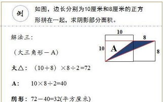 正三角形面积公式 搜狗图片搜索