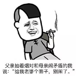 本来想笑话爸妈的网名,结果被他们秀了一脸恩爱