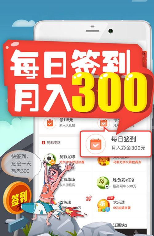 49图库app苹果手机_49图库app苹果手机