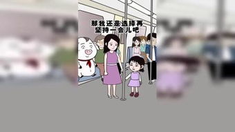 学老奶奶走路 – 