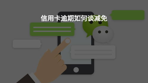 工行etc信用卡如何加油返现(工商银行信用卡pos机刷卡返现)