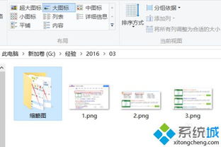 如何查看win10九最大