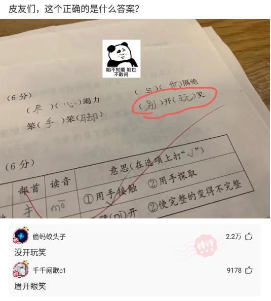 学校论文查重证明常见问题解答