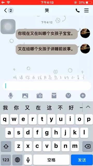 当你不开心的时候就吃一颗糖,嘴里是甜的,心里也就不苦了 