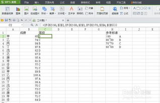 EXCEL 如何用IF 函数统计盈亏