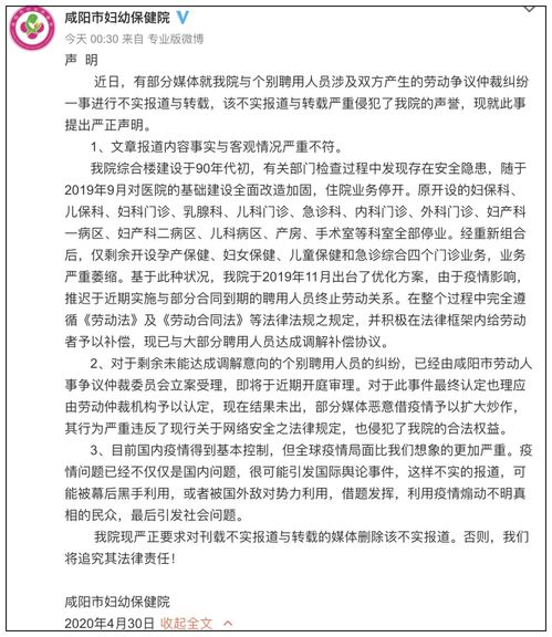 个别医护人员拒绝上一线怎么处罚(医护人员被阻止回家)