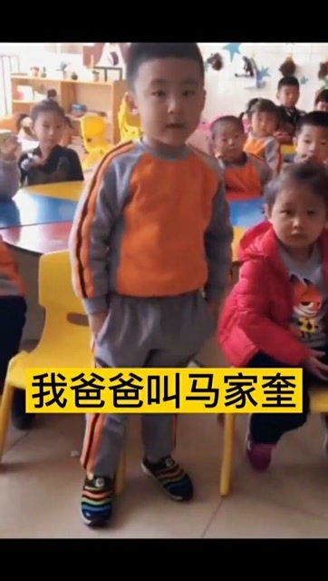 最后一位小妹妹,你爸爸的名字谁给取的 