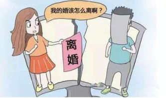 杭州一对90后小夫妻要离婚,离婚起因的竟是父母......