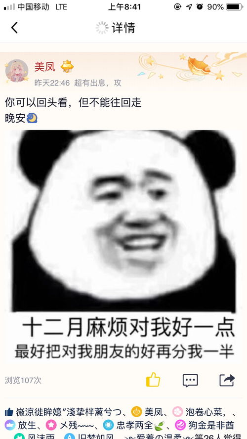 bruh什么意思 bruh解释