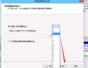 刚买的笔记本win10怎么分区