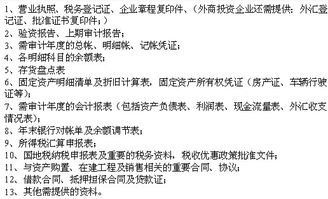 公司每年都有所得税审计报告吗