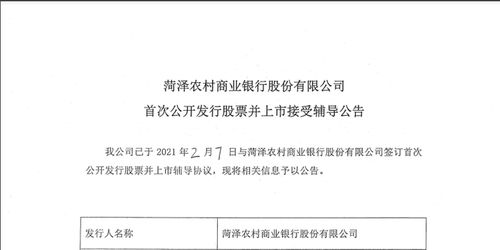 请问各高手在广州哪家证券公司能用农村商业银行的卡开户吗？