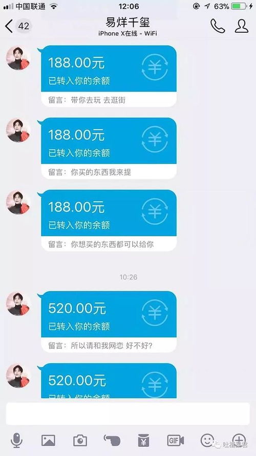 现在的00后都怎么追女孩的 太霸道了吧,老夫的少女心都蠢蠢欲动 