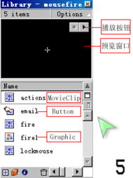 MC到底是什么的简称呢?