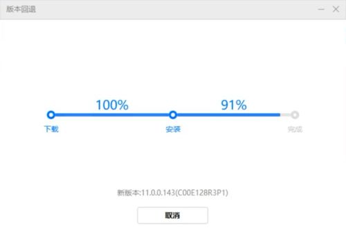 华为手机升级到鸿蒙系统后,如果后悔了,怎样退回到EMUI系统