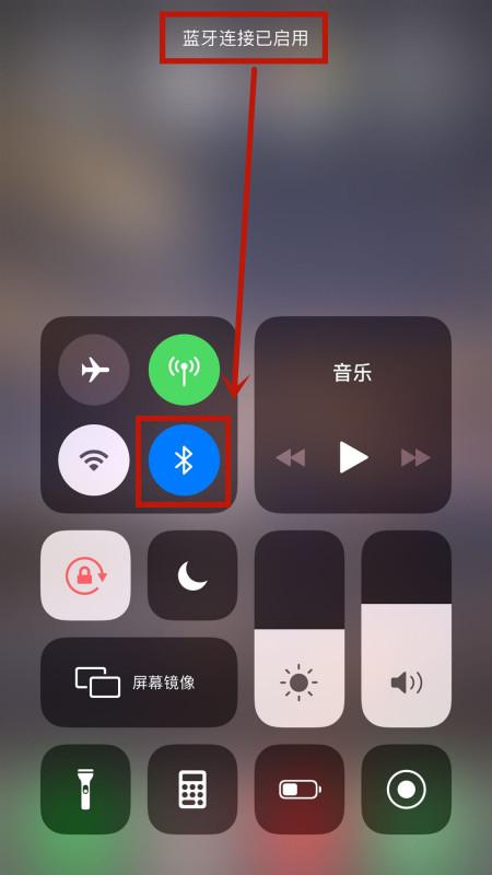 苹果手机怎么搜索不到蓝牙耳机 