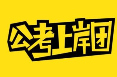 行测类比推理题怎么做 公务员考试类比推理题练习与解析