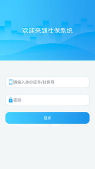 脸部识别app游戏下载