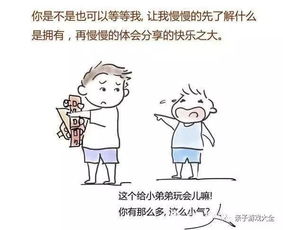 荐妈育儿 妈妈不要心急,等等孩子 