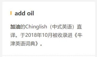 华人夫妻开店取名 CHINGLISH 有些人却笑不出来 