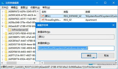 win10怎么弄成两列