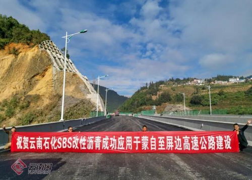 US将于11月推出,改性沥青和道路石油沥青分别用于哪里