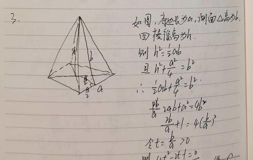 词语解释字帖图片高清-如何在5分钟左右写完30页字帖？