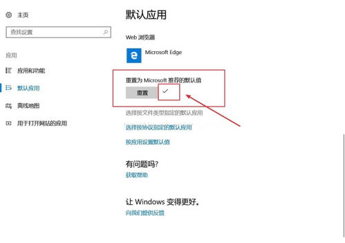 Win10系统电脑图标老是闪