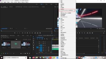 PR里的音频为什么不能在AU里面编辑了啊 我都是在Adobe creative cloud 里面的APP首页下载的2018最新版 