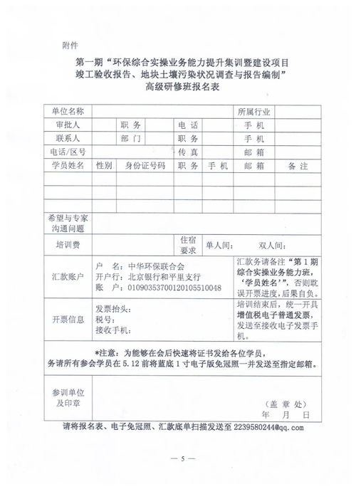 验收报告查重：提升报告质量的关键环节