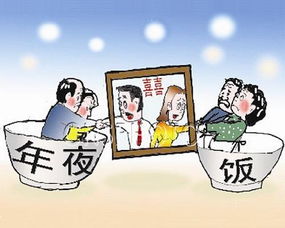 回谁家好 各回各家各找各妈