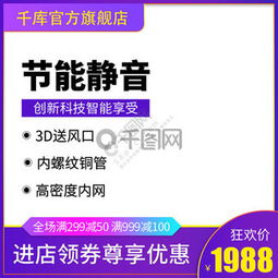 淘宝营销商品素材图800x800怎么弄(淘宝营销图片制作)