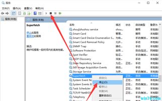 win10电脑怎么降低占用