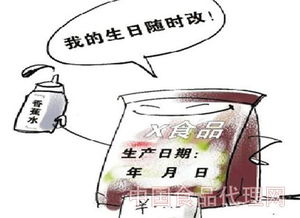 非法篡改食品生产日期 情节严重可吊销许可证