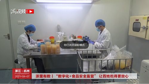 浙江方圆食品检测部待遇如何