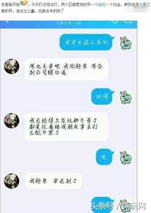 污的可以 350元复仇记,我把骗子的账号给封了 