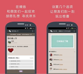 圈蜜微信助手app下载 圈蜜下载 v1.0.2 安卓版 